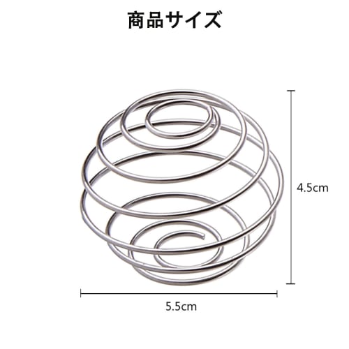 RuiMi Foaming Balls, Stainless Steel Blender Bottle Mixing (304 Material), Convenient Protein Mixing Ball for Coffee, Milk, and Powdered Drinks (4-Pac