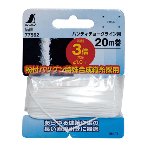 Shinwa Sokutei Powdered 3x Thick Thread, 20m Roll, for Chalk Lines, 77562