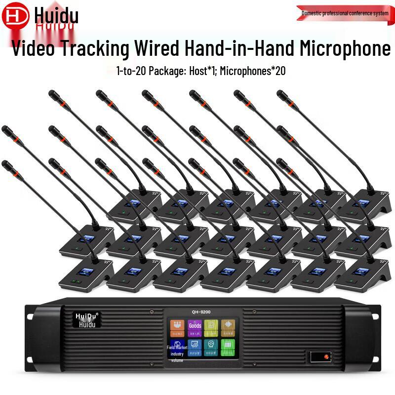 

Huidu QH-9200S Wired Digital Conference Gooseneck Microphone System (CN version)