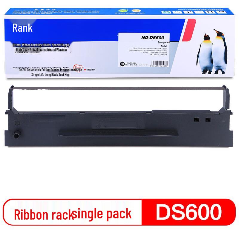 Grage ND-DS600 Compatible Ribbon Cartridge