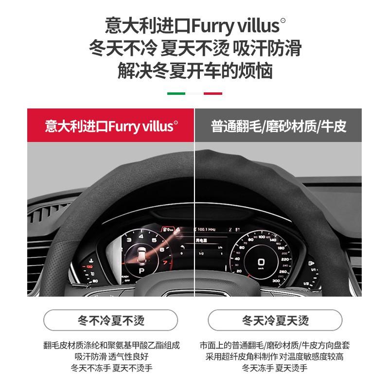 Universal Steering Wheel Cover Toyota Avalon C-HR Sienna Corolla Camry Frontlander Levin Sport Style Suede Leather 38cm
