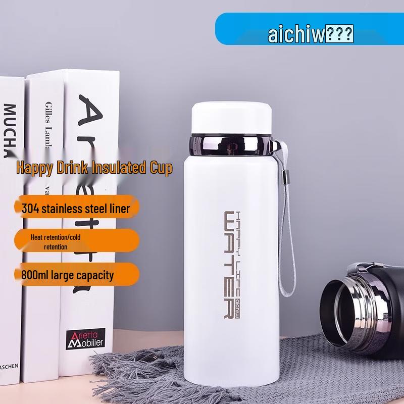 

Aiqiwu Insulated Travel Mug with Lanyard