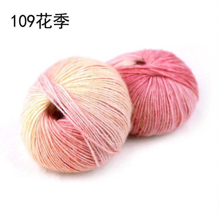 Handmade Gradient Color Glazed Cloud Dyed Acrylic Cotton Blend Knitting Yarn Eco-Friendly Recycled OE Technics Super Soft Sewing