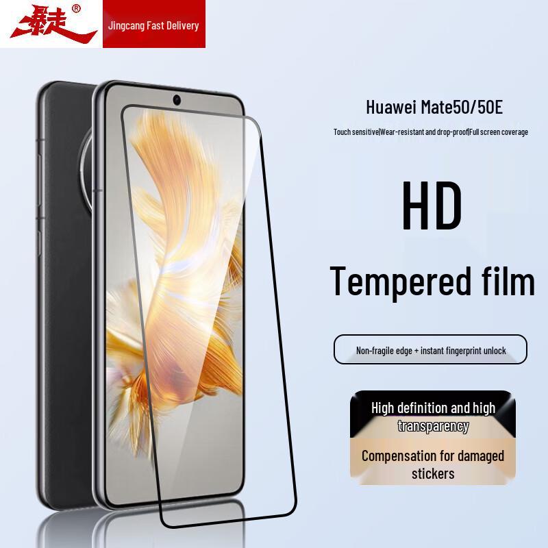 Baozou Huawei Handy-Bildschirm- & Linsen-Schutz (2er-Pack)