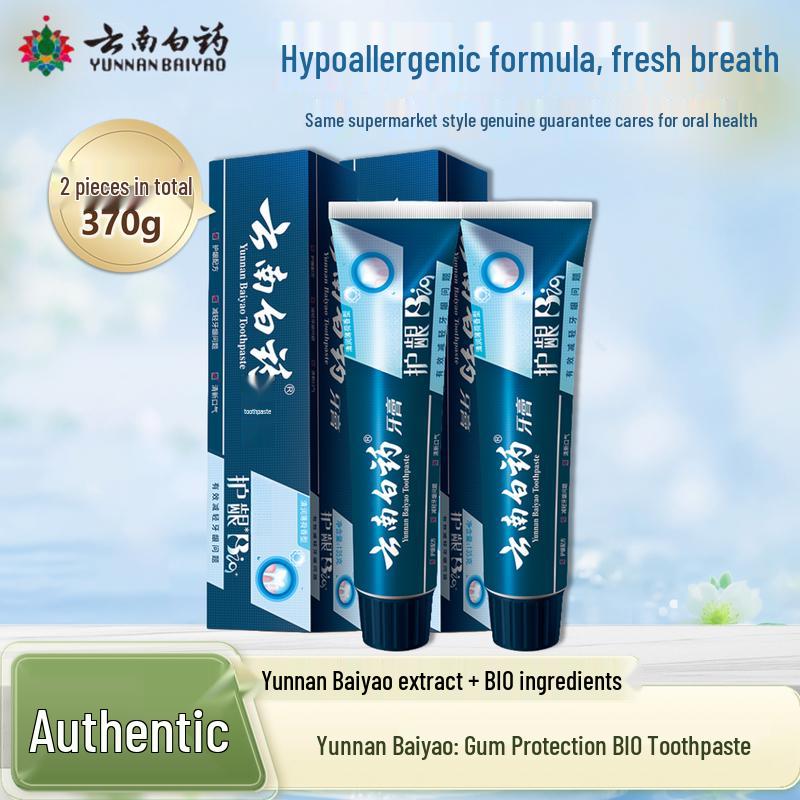 YUNNANBAIYAO Active Peptide Gum Care Toothpaste