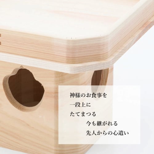 Kamidana No Sato Yoshino Hinoki Sanbo No. 10 Shinto Sanbo