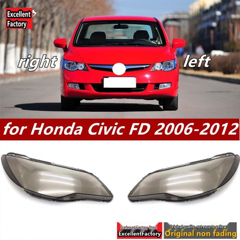 Compatible Headlight Cover for Honda City 2012-2015 & Civic FD, CIVIC Light Shell, Coffee Color.