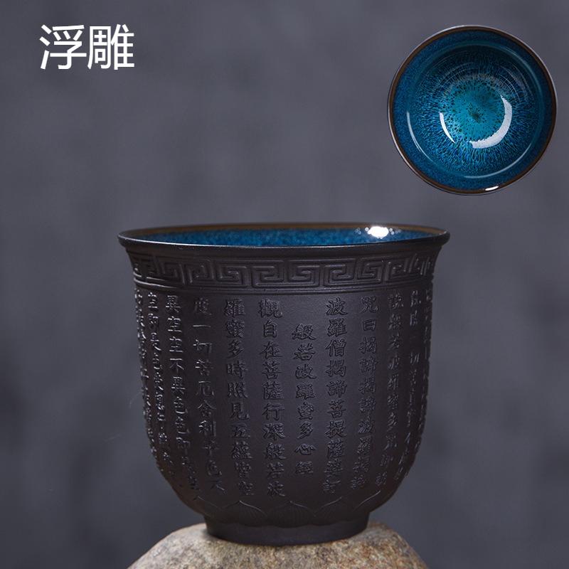 

150 мл Керамическая чайная чашка с глазурью хамелеон из фиолетовой глины, Креативная персональная чашка, Китайская ретро чашка мастера чая с Сутрой сердца, Одиночные КРУЖКИ 200ml