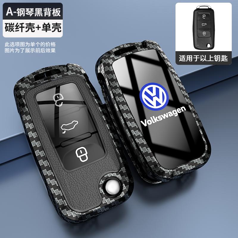 Valve Stems Caps Car Key Case Protector Cover Shell Fob Holder For Volkswagen VW Polo Golf Passat TiguanBeetle Caddy T5 Up Eos K ze5
