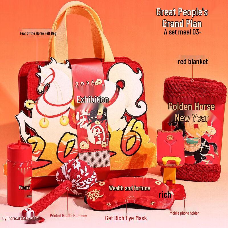 Chinese New Year Prosperity Gift Set