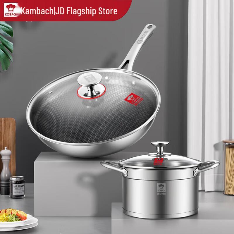 KOBACH Flagship 304 Stainless Steel Cookware Set