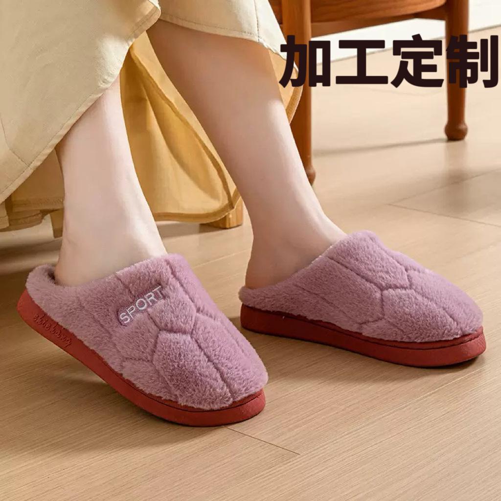 Cotton slippers winter slippers custom indoor plush thickened warm confinement shoes cute cotton shoes