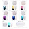 Ultra Fine Aurora Holographic Mermaid Nail Powder Moonstone Shell Powder Neon Mirror Powder Fairy Glitter Set
