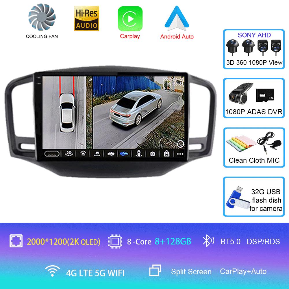 For Roewe MG 350 2010-2016 8Core 8+256G 2000*1200 Car Multimedia Radio GPS CarPlay 360 Panoramic Voice Control 4G WiFi Head Unit
