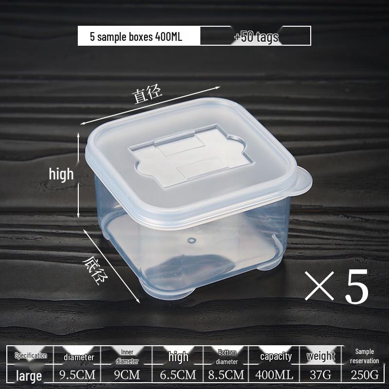 Food Sample & Storage Container