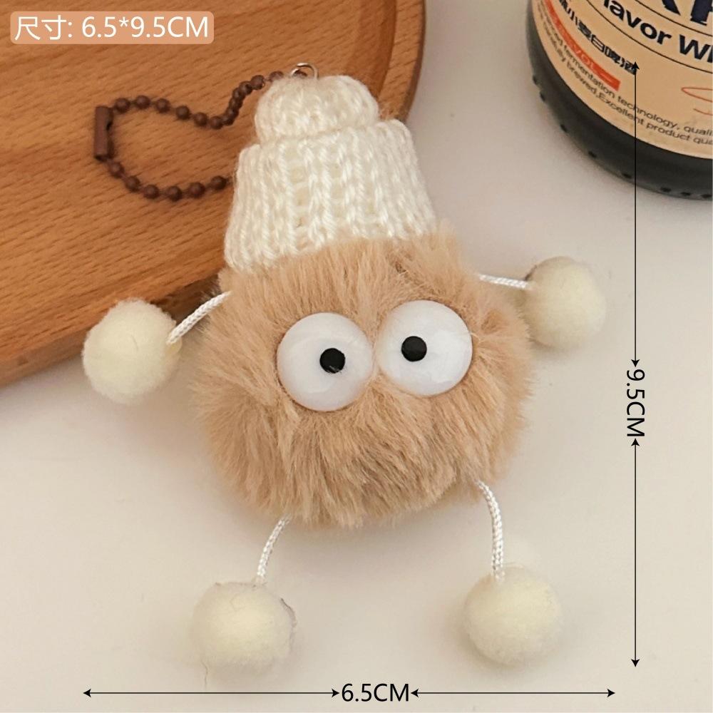 Милый пушистый шарик кукла плюшевый брелок подвеска для сумки