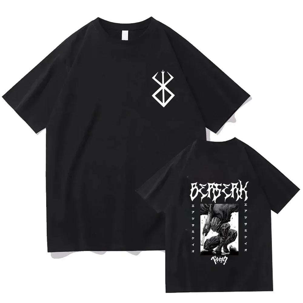 Berserk T-shirt Guts Funny T-shirt Men Cool Manga Japanese Anime Women Cotton Harajuku Manga Hip-hop Oversized T-shirt Tops