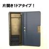 Kutsuwa Tatool Pencil SF020NB Case, Navy,