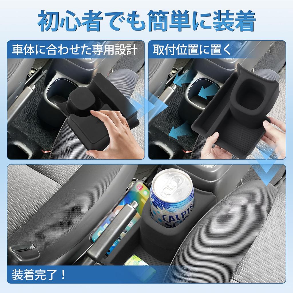 LIMSTYLE Console Tray for Suzuki Jimny JB23 Jimny Sierra JB43 Center Console Expansion Storage JIMNY Drink Cup Small Item Custom Interior Rubber