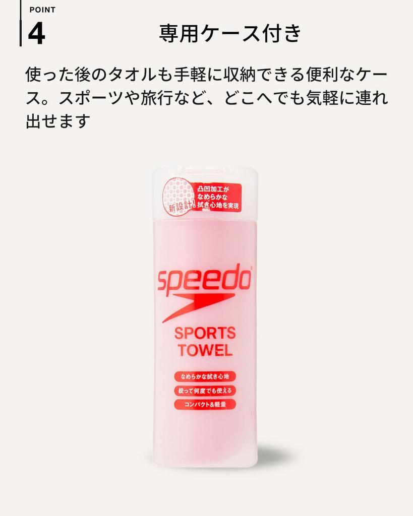 Speedo Towel Chamois Towel Dye Swimming Unisex SD96T01 Pink