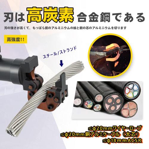 CGOLDENWALL CPC-20A Hydraulic Cable Cutter for 20mm Thick Wires, Cuts Copper and Aluminum Wires/ACSR