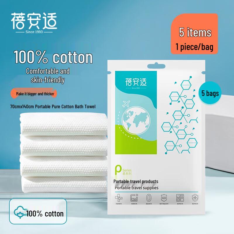 Beiyipin Disposable 100% Cotton Travel Bath Towels (5-Pack)