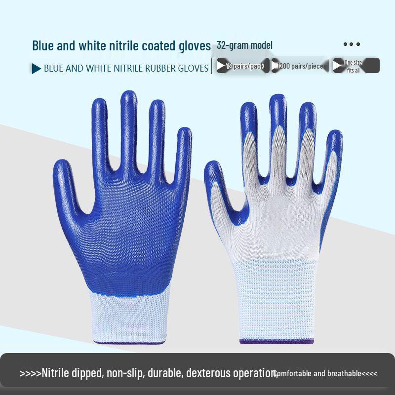 

Нитриловые нескользящие, износостойкие рабочие перчатки для строительства