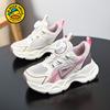 Little Yellow Duck Classmate Middle School Older Dad Shoes Boys Mesh Sneakers Autumn New Children's Trend Brand Girls' Shoes Trend