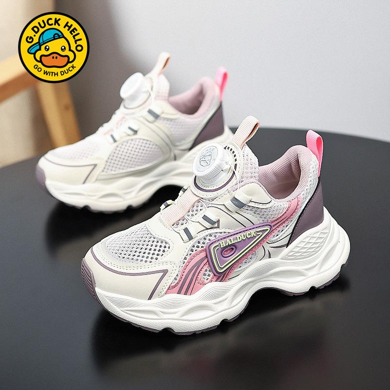 Little Yellow Duck Classmate Middle School Older Dad Shoes Boys Mesh Sneakers Autumn New Children's Trend Brand Girls' Shoes Trend
