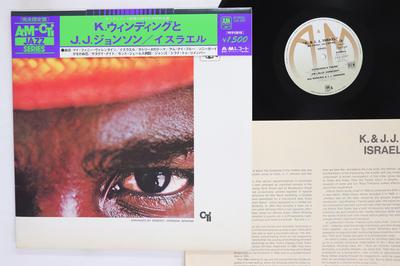 LP Record K.  J.J.  Israel LAX3097 AM 1976 Japan Obi Jazz Used