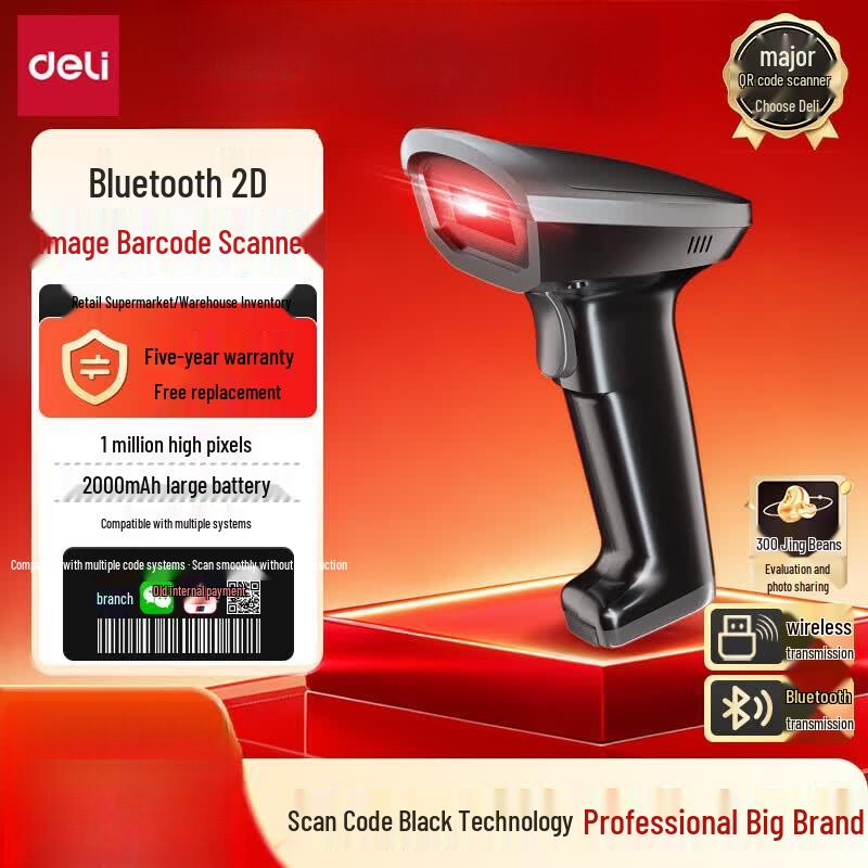 Беспроводной Bluetooth 1D/2D сканер штрих-кодов Deli AA360WB