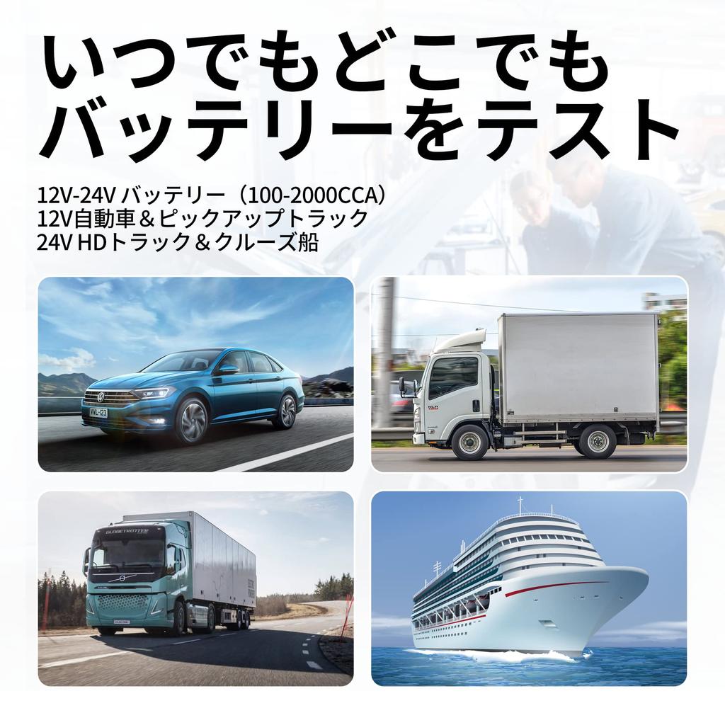 TOPDON BT200 CCA CCA Tester for Automotive Idling Stop and Includes Japanese Instruction Manual Tester, 12V/24V Checker, 100-2000 Tester,