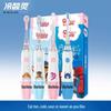 Lengsuanling Children's Sonic Electric Toothbrush