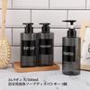Segbeauty Shampoo Bottle Dispenser, Gray, 500ml, Set of 3, Refillable Bottles, Stylish Bathroom Containers, Anti-Virus