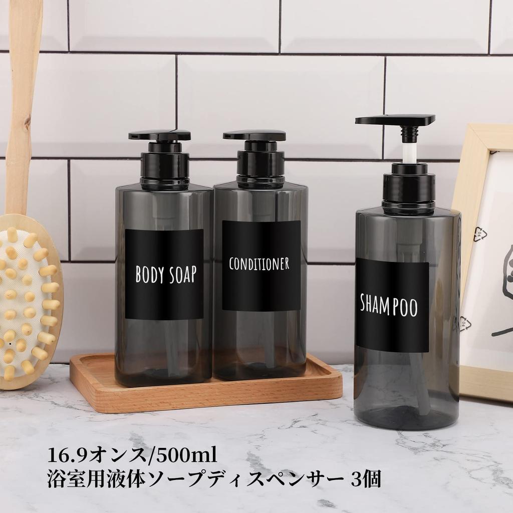 Segbeauty Shampoo Bottle Dispenser, Gray, 500ml, Set of 3, Refillable Bottles, Stylish Bathroom Containers, Anti-Virus