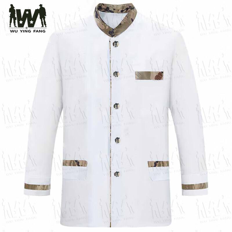 Wuyingfang Long Sleeve Chef Uniform Set One Size
