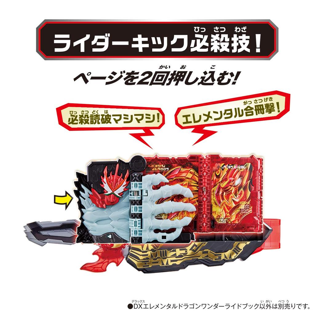Bandai Kamen Rider Saber DX Elemental Dragon Wonder Ride Book
