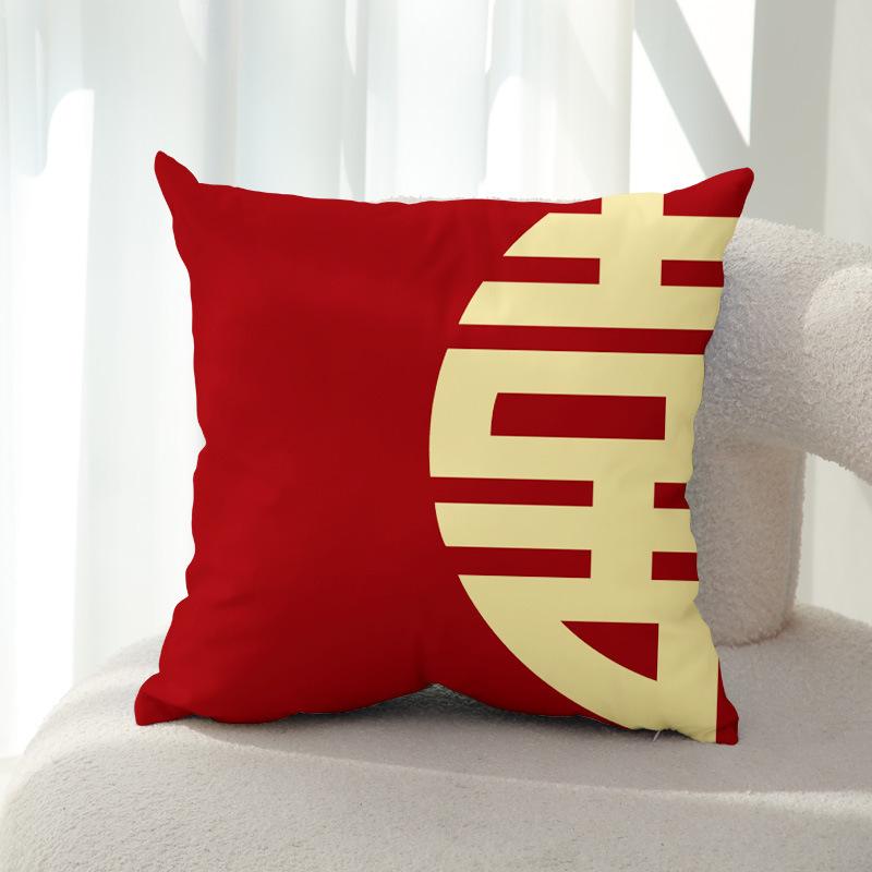 New Chinese Style Double Happiness Pillow Wedding Decoration Bed Cushion Wedding Cushion Wedding Sofa Decoration Printed Cushion