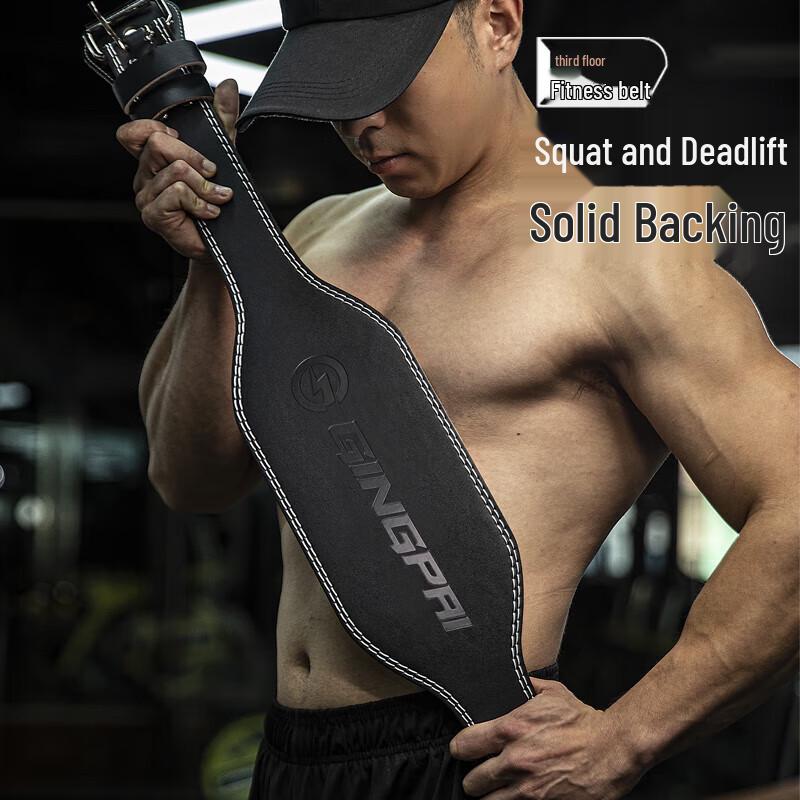

Jieruite HJ-A180 Padded Weightlifting Belt