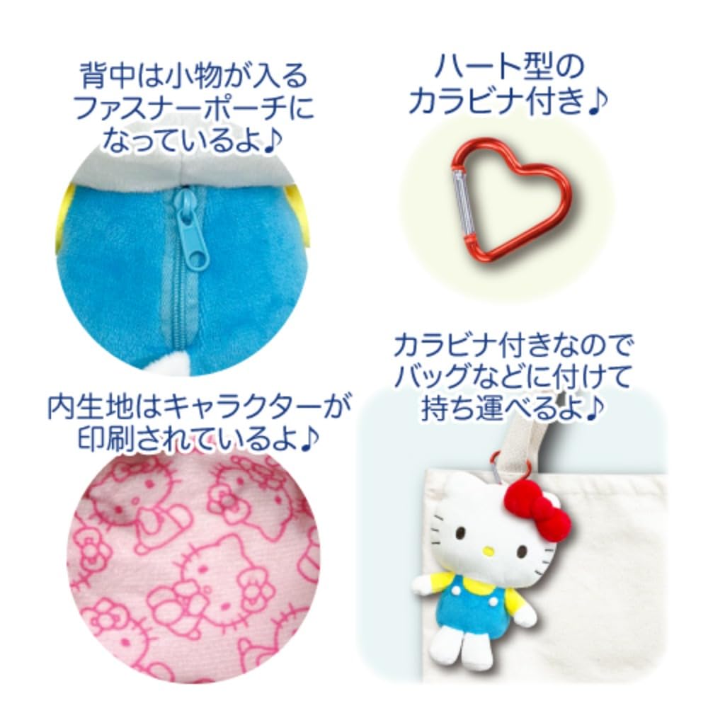 Hatayama Shoji Pompompurin Big Pouch with Carabiner, Total Length 23cm, 63202416