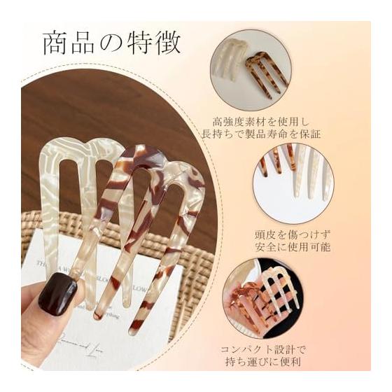 2er Set U-förmige Haarkämme für elegante Hochsteckfrisuren, Sichere Haarstäbchen für französische Zöpfe & Pferdeschwänze, Langlebige Acryl-Haarnadeln für alle Haartypen,