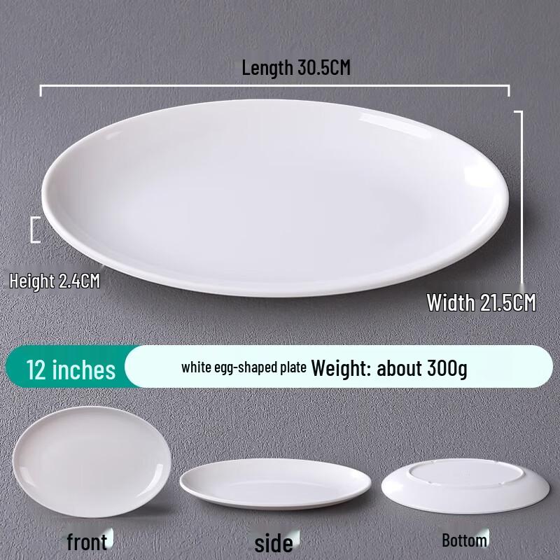 White Melamine Imitation Porcelain Oval Fish Platter 12 Inch