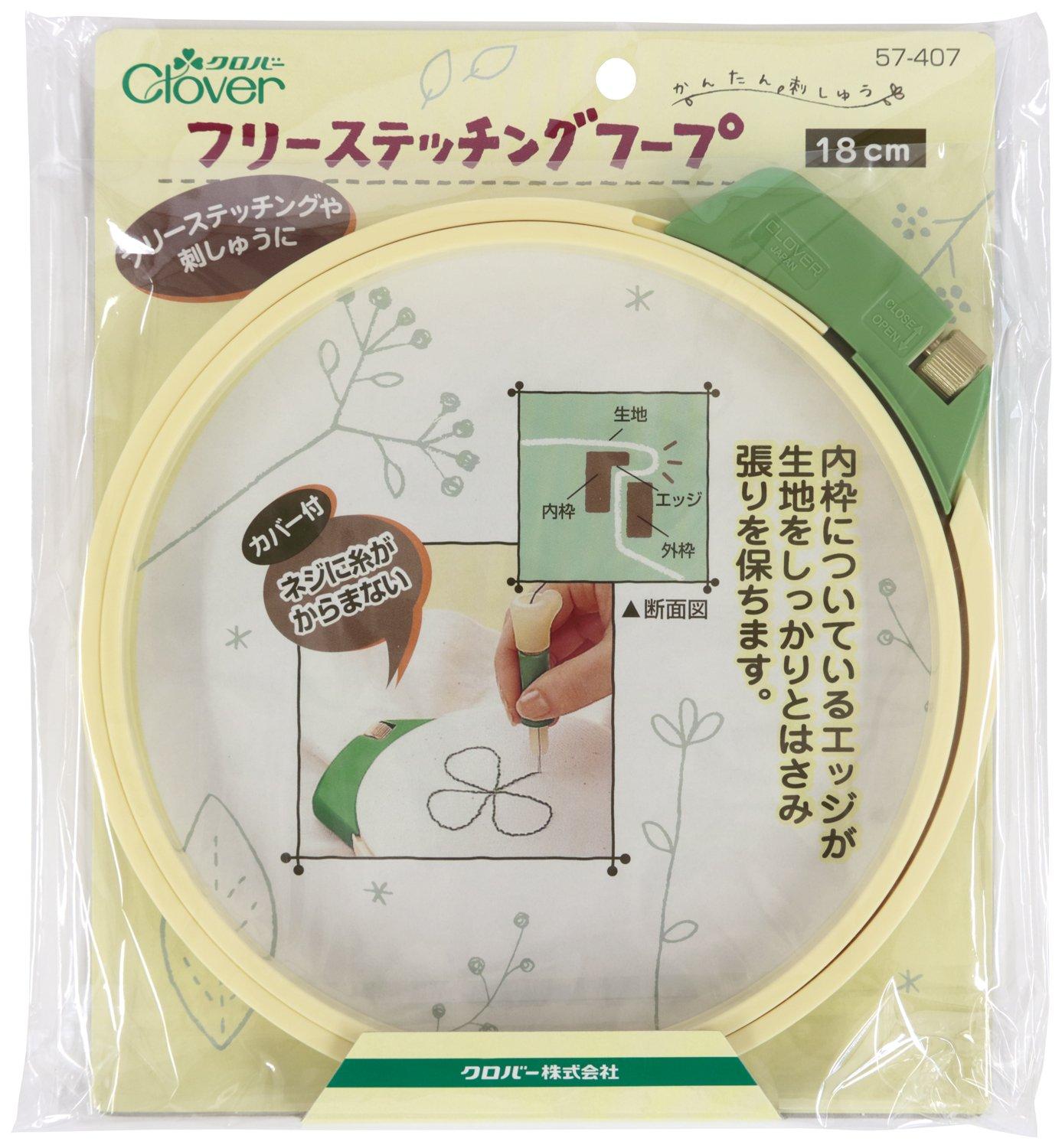 Clover Fleece Stitching Hoop 18cm