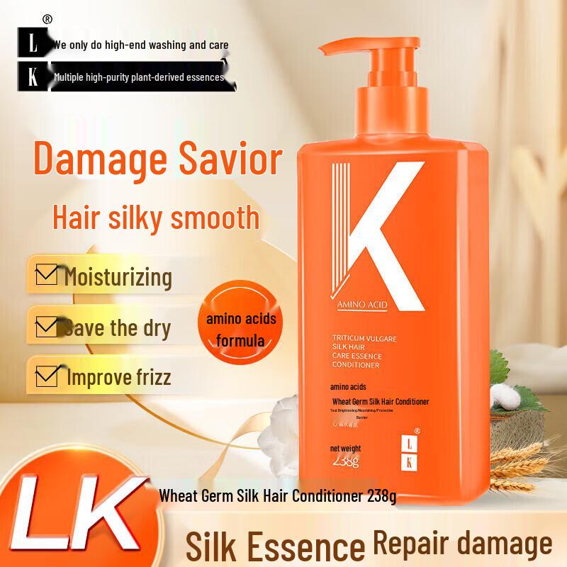 LK Amino Acid Wheat Germ Silk Hair Conditioner