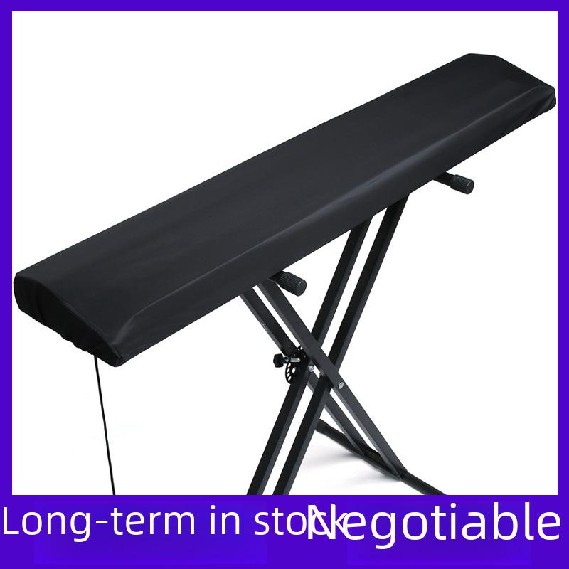 Dustproof Drawstring Cover for 61 & 88-Key Electronic Pianos - Yamaha Compatible