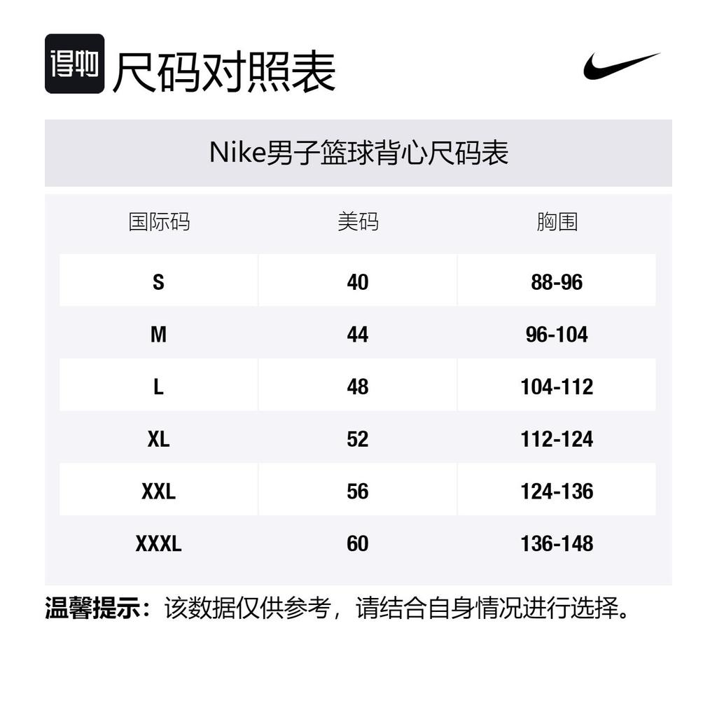 Nike Nba Antetokounmpo Milwaukee Dri Fit Jersey FD4095-280