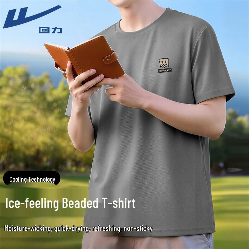 Warrior Unisex Cooling Sport T-Shirt 2XL