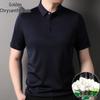 Men's 100% Mulberry Silk Polo Shirt