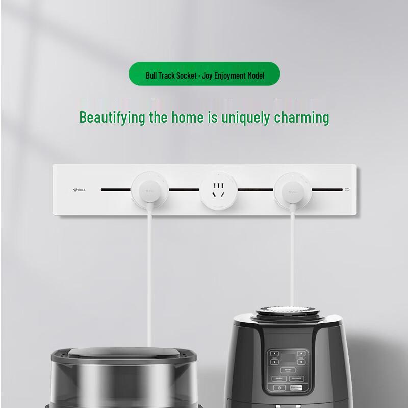 BULL Movable Track Power Strip System CN plug (adapter included)