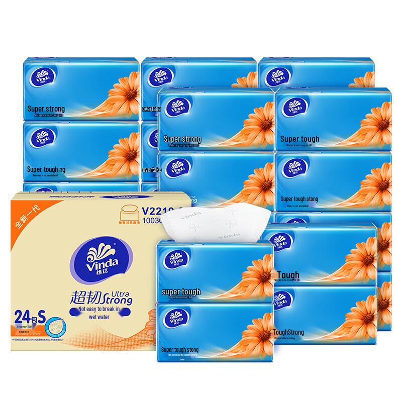 Vinda V2219-B 3-Ply Facial Tissues